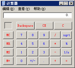 中级会计无纸化考试计算器