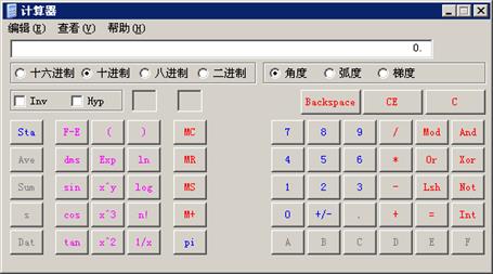 中级会计无纸化考试介绍